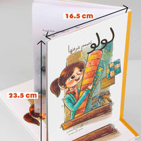 LuLu Designs her Room