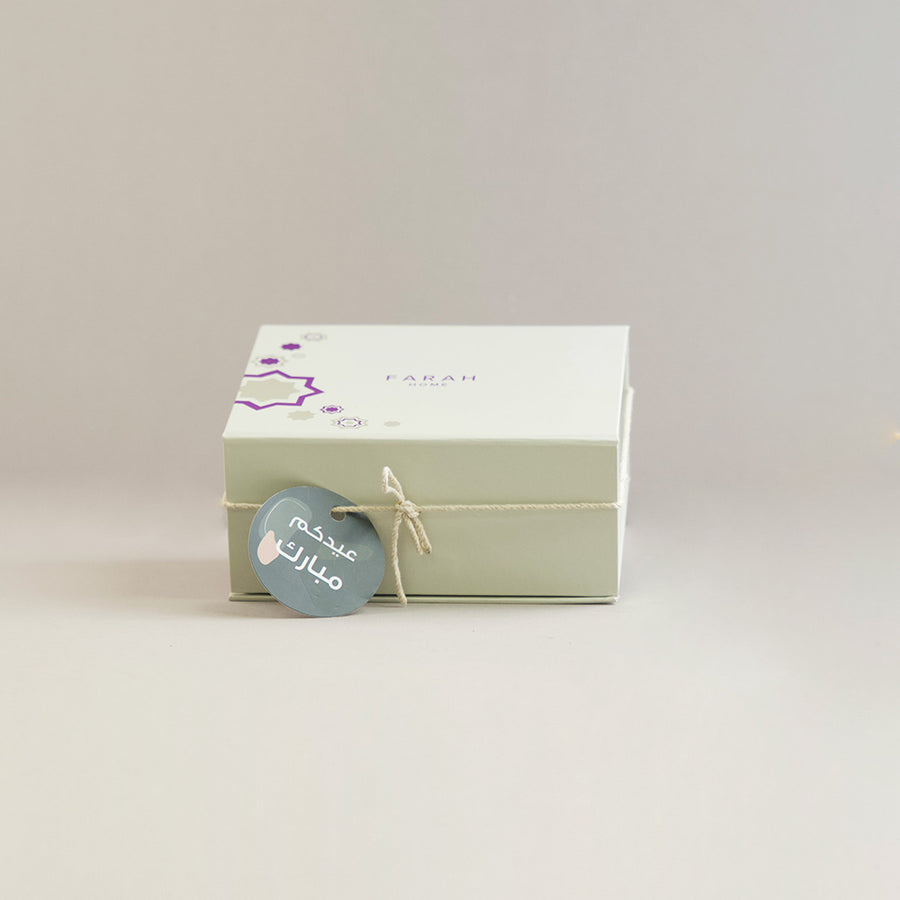 Gift set - Striped Mubkhar Gift Box - Camo Extreme