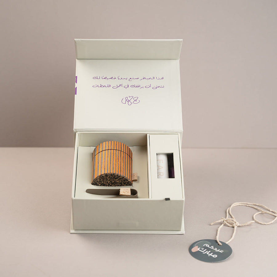 Gift Set-  Striped Mubkhar Gift Box - Ember Glow